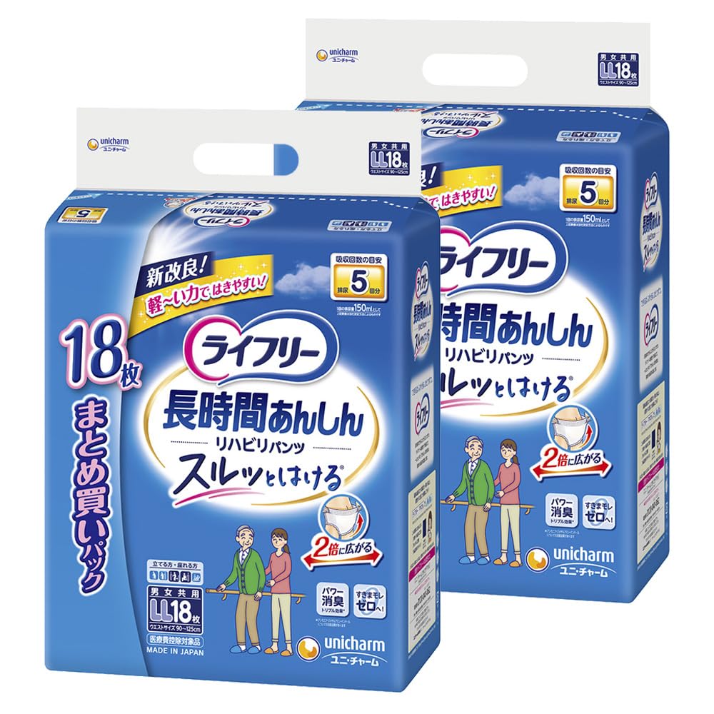 ライフリー 【ケース販売】 パンツタイプ リハビリパンツ LLサイズ 36枚(18枚×2) 5回吸収 【立てる方】(大人用おむつ)