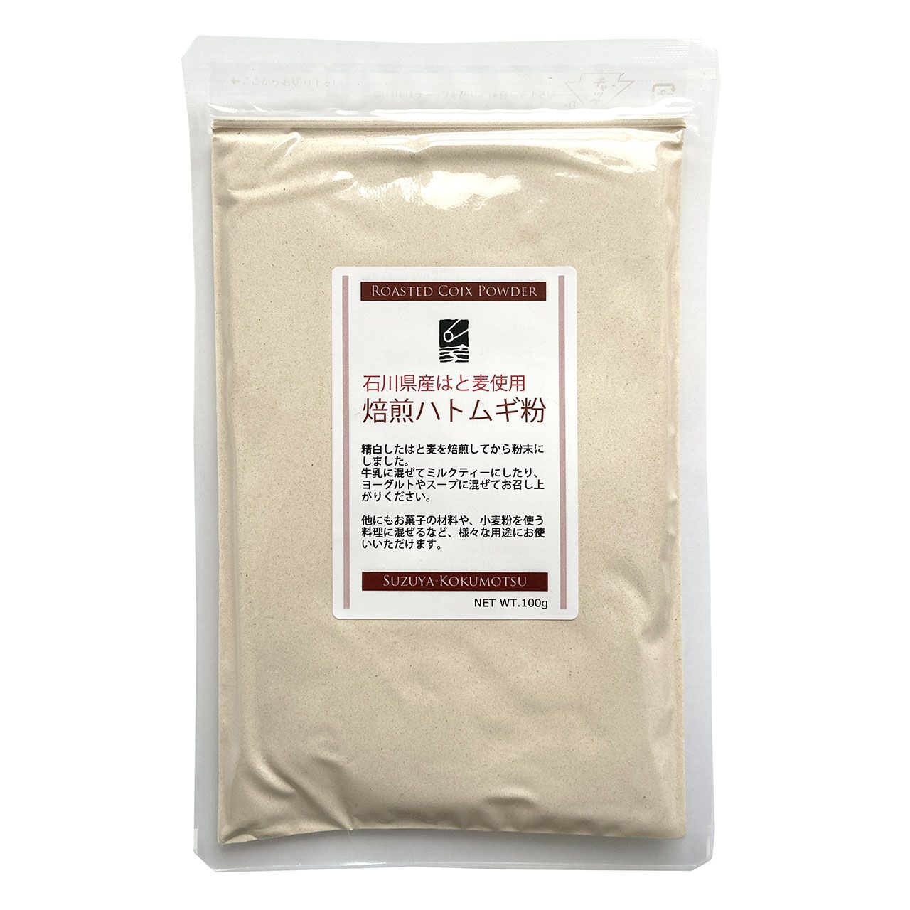 焙煎ハトムギ粉 100g×9 国産はと麦使用 倉庫直送