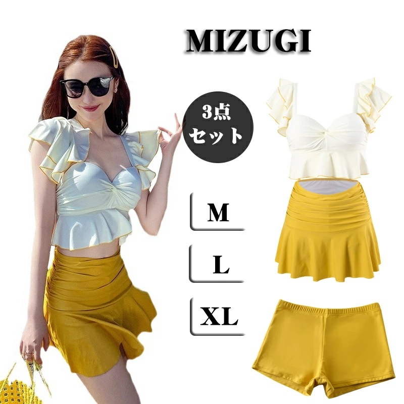 水着 体型カバー レディース 可愛い 小胸 水着ビスチェ ビキニ 韓国 水着 タンキニ ショートパンツ 3点セット 露出控えめ おしゃれ 可愛い セクシー セパレート ママ ミセス 学生 スイムウェア