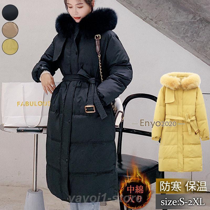 中綿コート レディース 中綿ジャケット ロング丈 アウター フード付き ファー付き ベルト 厚手 暖か 防寒 ゆったり 通勤 冬服 高級感 おしゃれ