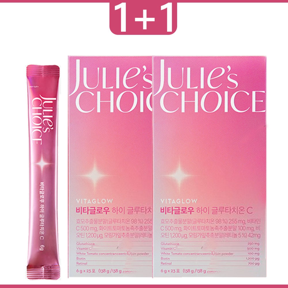 [23包*2box] ビタグロー ハイグルタチオン ビタミンC スティック