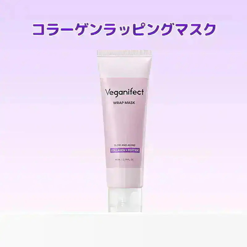 Qoo10] ヴィーガンイフェクト 【選べるセット】ラッピングマスク2種 S