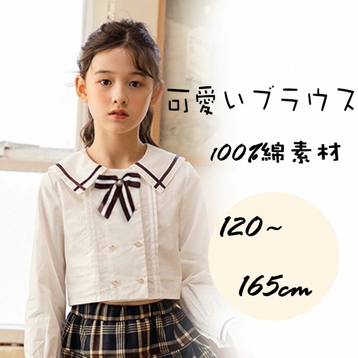 21新作品 子供服 ブラウス シャツ 長袖 可愛い 再再販 韓国こども服 韓国子ども服 女の子