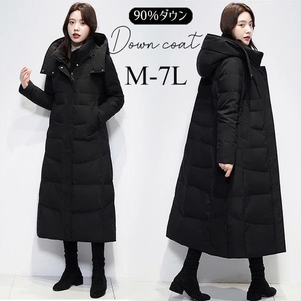 ダウンコート レディース ダウンジャケット 90％ダウン Aライン 帽子付き フード 母親 大きいサイズ 黒 ブラック 厚手 冬服 防寒着 おしゃれ S M L きれいめ 着やせ 20代 30代 40
