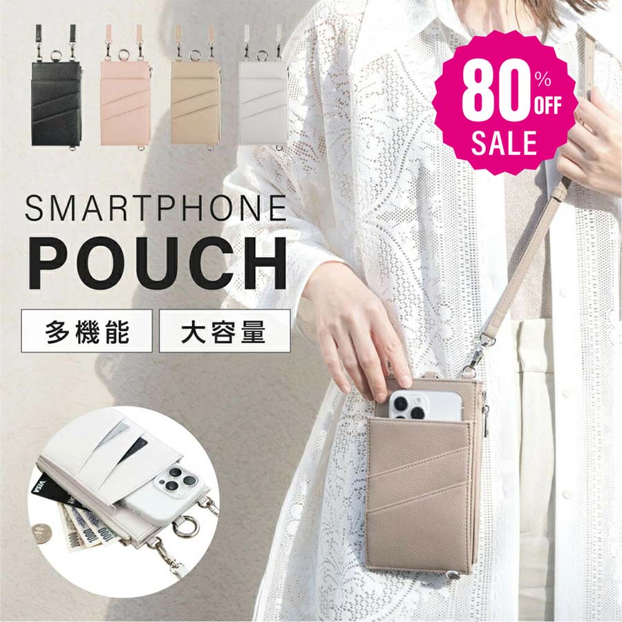 【即日発送】スマホショルダー スマホポーチ サコッシュ 財布 斜め掛け 肩掛け ショルダーバッグ 携帯 バッグ ミニバッグ 鞄 おしゃれ 縦型 l-00033