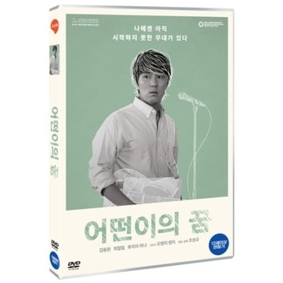 韓国映画DVD神話キムドンワンのある人の夢DVD 1Disc 【即発送可能】 人気の贈り物が大集合 リージョンコード : ALL