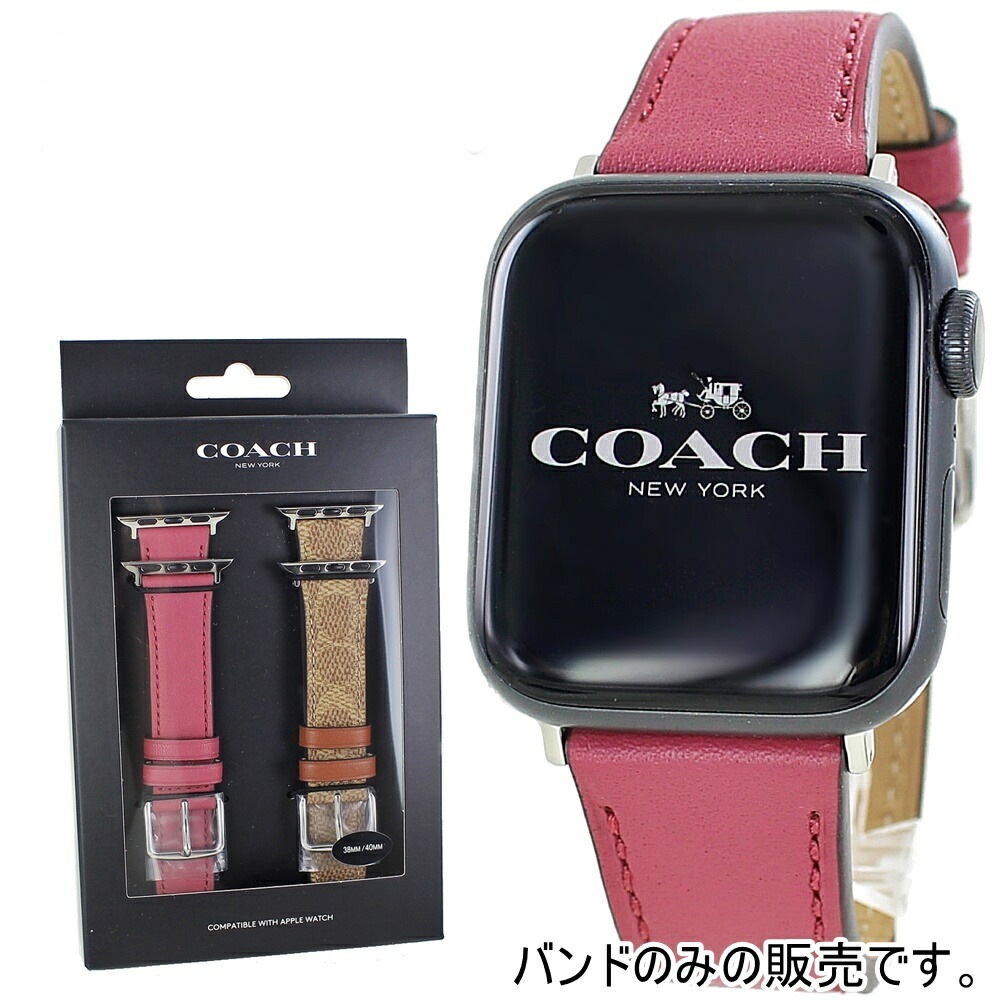 コーチ アップルウォッチ バンド ペア 2本セット Apple Watch 8 7 SE 記念日 クリスマスプレゼント