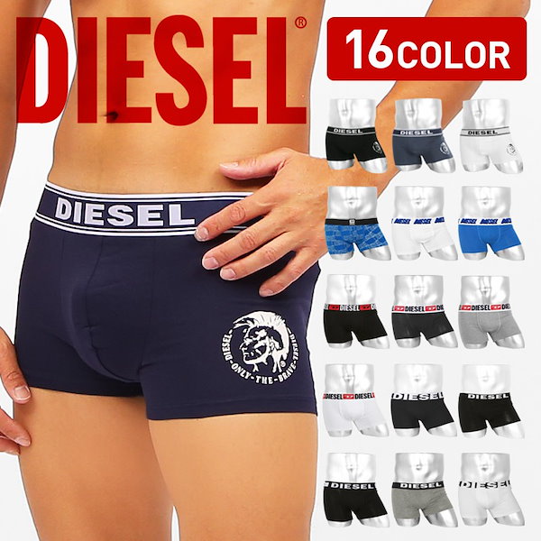 Qoo10] DIESEL ボクサーパンツ メンズ アンダーウェア