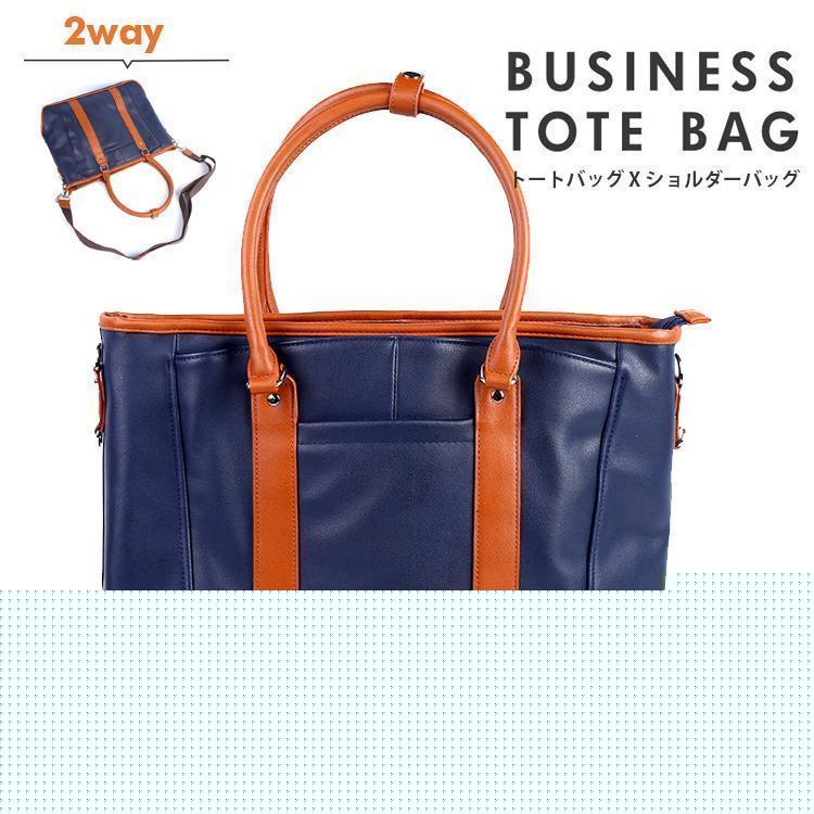 20%底値[年末セール]トートバッグ ショルダーバッグ メンズ ビジネスバッグ ハンドバッグ 2way バッグ かばん 手提げ 斜め掛け 通勤 鞄 メンズバッグ 大容量