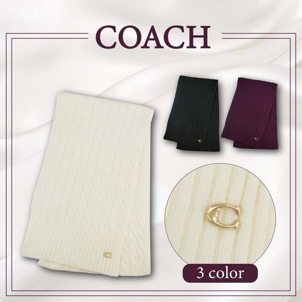 マフラー【ギフト梱包・オリジナルショッパー付き】全3カラー スカーフ CO100294 CABLE KNIT【14：00までのご注文で即日発送！】