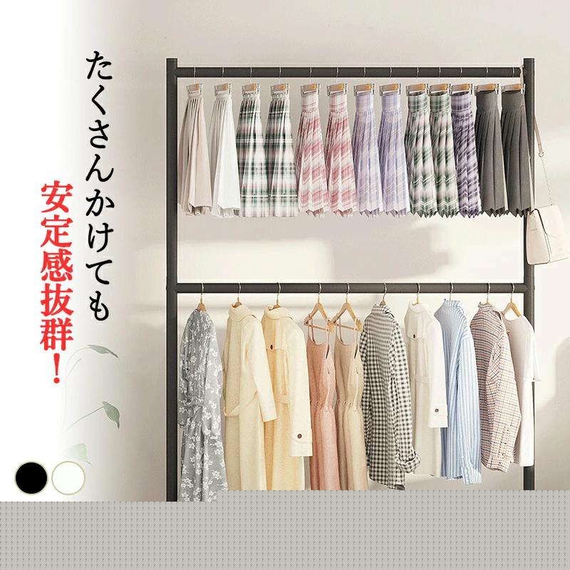 [輸送費無料][七月の新柄]ハンガーラック パイプハンガー コートハンガー 頑丈 スリム キャスター付き 大容量 省ス 収納 洋服ハンガー 洋服掛け おしゃれ 棚付き 25mmパイプ 物干し2025ハ