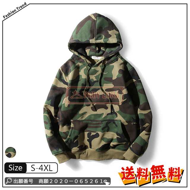 最安挑戦 春新作 新作 送料無料 パーカー プルオーバー スウェット メンズ フード 迷彩柄 長袖 トップス スウェット カジュアル トレーナー パーカー79 18,212円