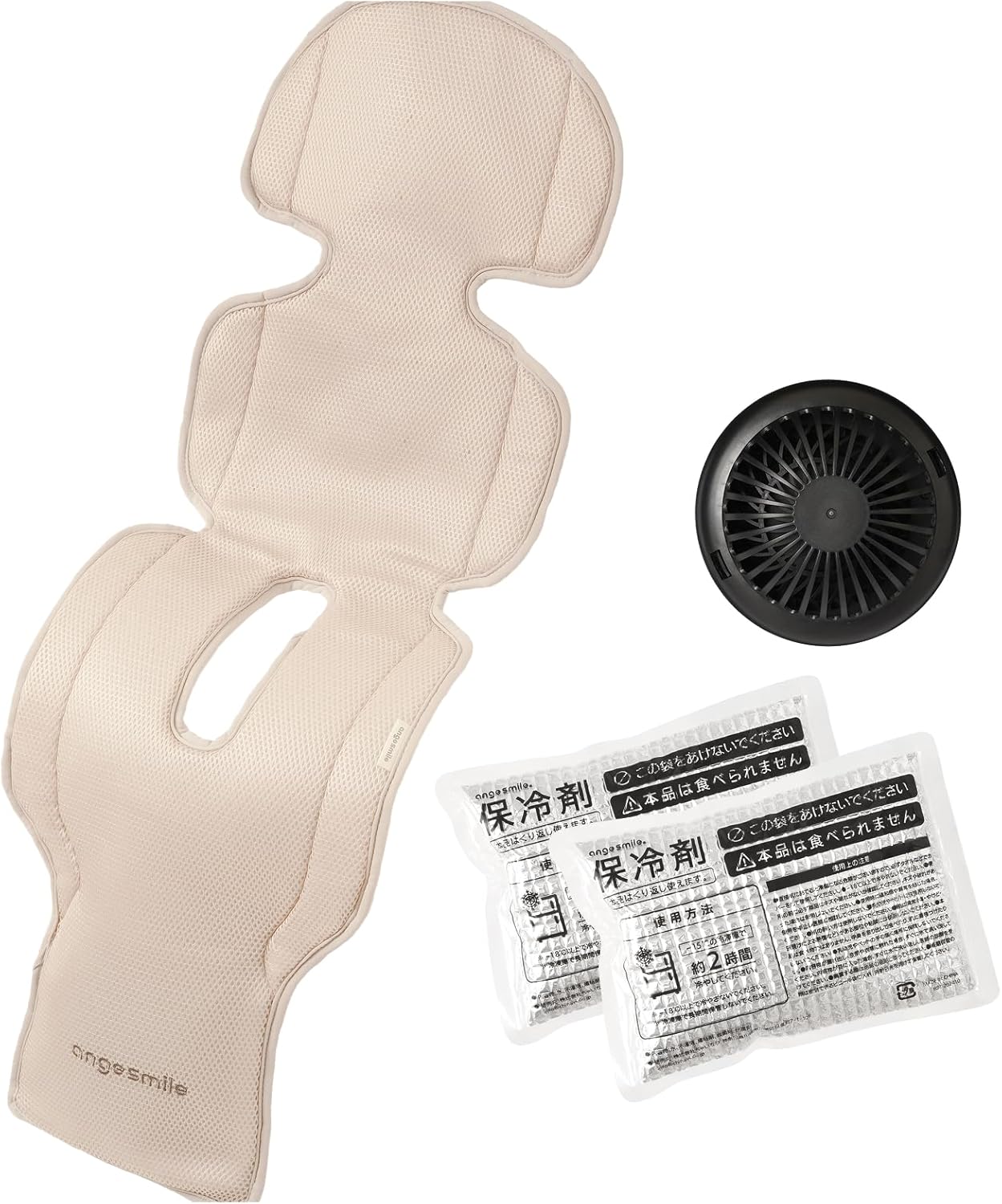 【3Dファン搭載】アンジュスマイル 2025年発売 ベビーカーシート ファンシート ちゃいなび ひんやり 夏 保冷 冷感 冷却 扇風機 赤ちゃん 新生児 サイベックス ベビーカー 夏対策 ベージュ