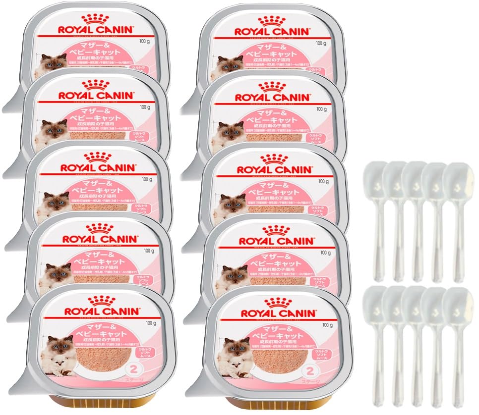 ロイヤルカナン ROYALCANIN FHN -WET マザー ＆ ベビーキャット 猫用 100g 使い捨てスプーン おまけ付き (１０個＋スプ