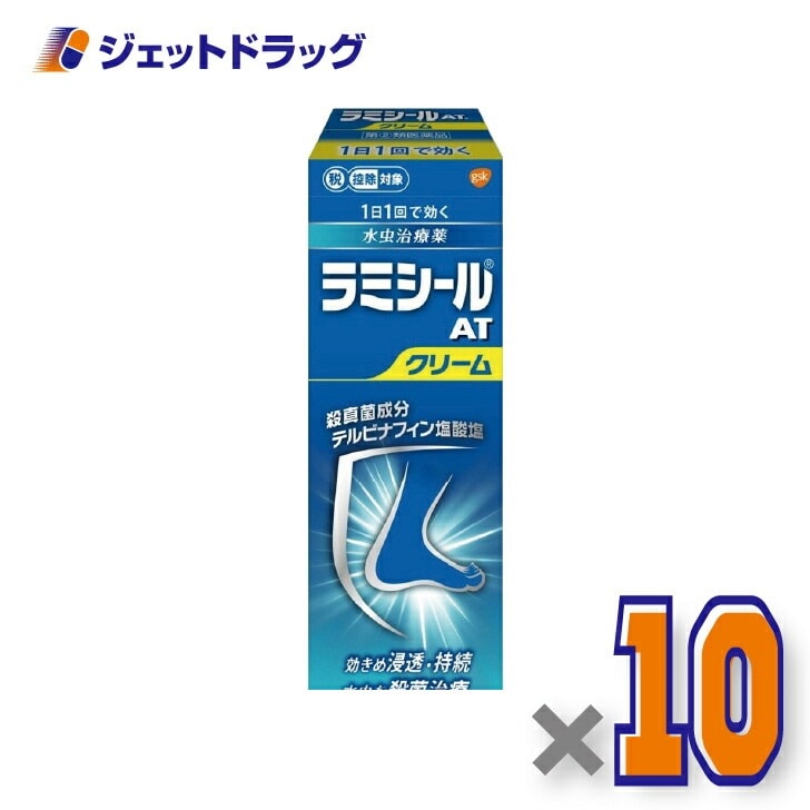 【指定第2類医薬品】ラミシールATクリーム 10g ×10個 セルフメディケーション税制対象