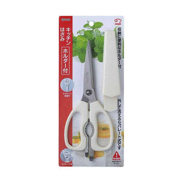 （まとめ） 和平フレイズジー・クック キッチンはさみ（ホルダー付） GC-123 1本 (×5セット)