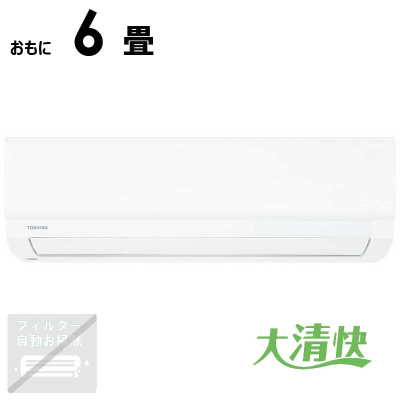 （標準取付工事費込）東芝　TOSHIBA　エアコン おもに6畳用 大清快 U-Xシリーズ ホワイト　RAS-U221X-W 50,352円
