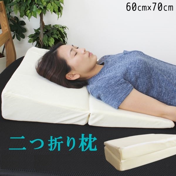 メディカルライフピロー TYPE-9