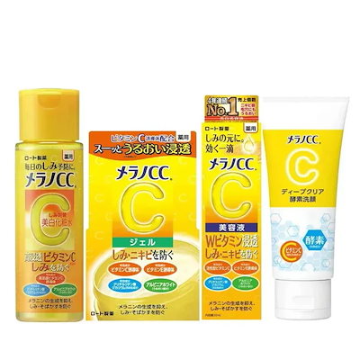 Qoo10] メラノCC 【4点セット】メラノCCセット 酵素洗顔