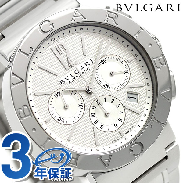 ブルガリブルガリ 時計 BVLGARI ブルガリ42mm クロノグラフ BB42WSSDCH 腕時計 シルバ