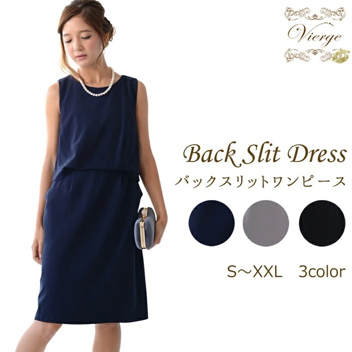 ドレス パーティードレス ワンピース フォーマルドレス ノースリーブ ひざ丈 結婚式 お呼ばれ 披露宴 入学式 卒業式 パーティー フォーマル 大人 30代 40代 50代 可愛い 同窓会 服装 おし 6,703円