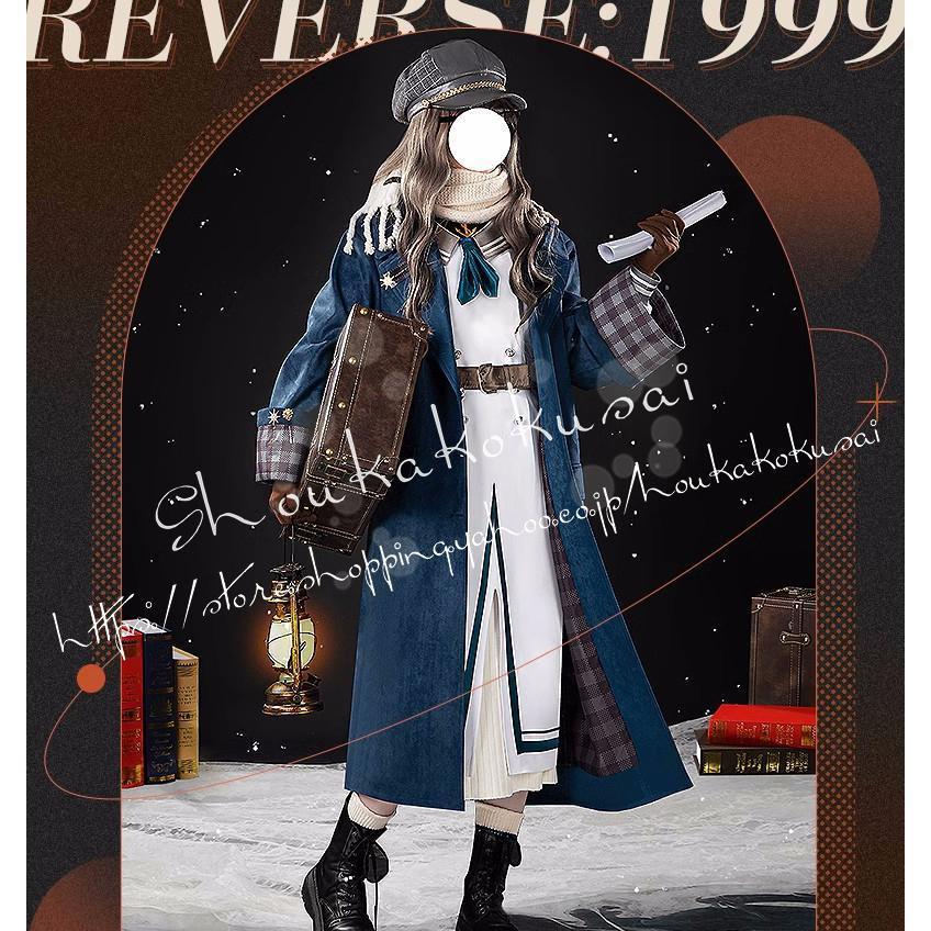 リバース：1999 重返未来：1999 Reverse：1999 Marcus マーカス コスプレ衣装 日常服 仮装 文化祭