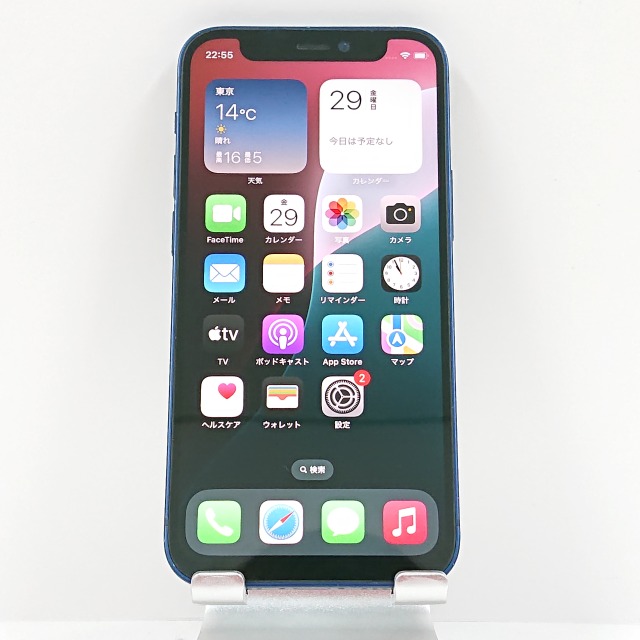 iPhone12 mini 128GB SoftBank ブルー 送料無料 本体 c08861 【中古】