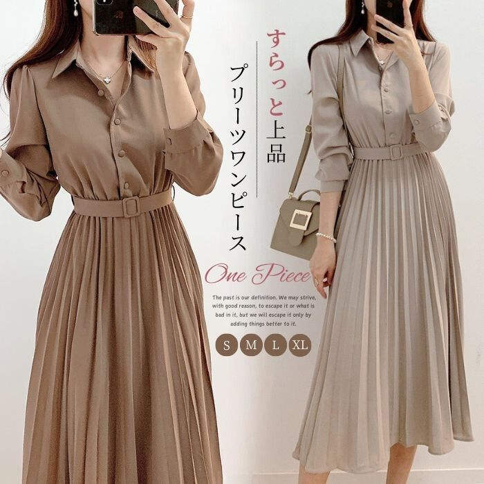 【20点セット】ワンピース プリーツ レディース ワンピーススーツ シャツワンピース 上品 ドレス 春 夏 秋 長袖 切替 プリーツワンピース Aライン シンプル ウエストマーク ロングワンピース き