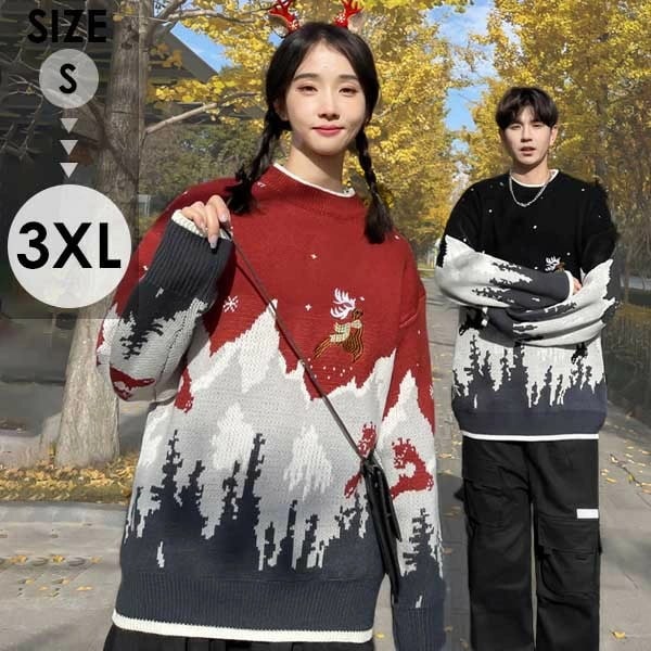セーター ペアルック メンズ レディース 男女兼用 Merry Christmas お祝い プレゼント クリスマス セーター ニット 黒 赤 秋冬 カップル 恋人 親友 友達 韓国 おしゃれ 通勤 可