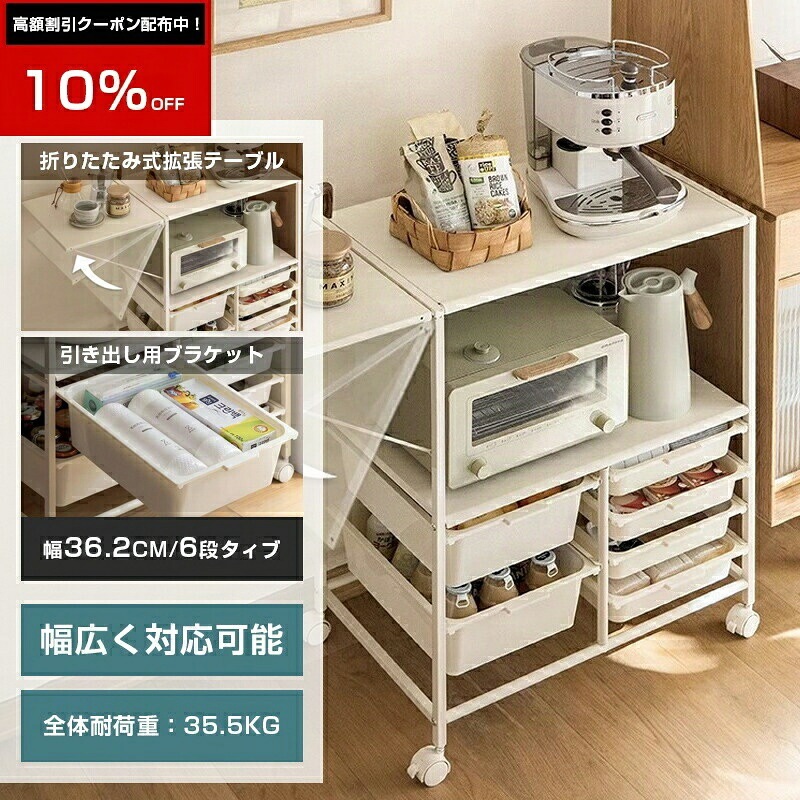 キッチンラック レンジラック キャスター付き 84.5x36.2x62.3cm レンジ台 スライド棚 可動式天板 引き出し付き キッチンラック オープンラック 食器棚 多機能 おしゃれ 隙間収納 ホワ