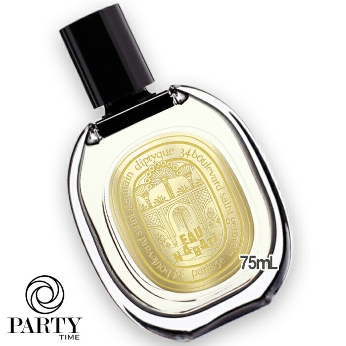 diptyque オー ド パルファン オー ナバティ 75mL