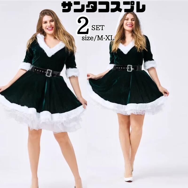 大きいサイズ　サンタ コスプレ クリスマス セクシーサンタ ロンパース サンタコス コス コスチューム サンタコスチューム レディース 可愛い 忘年会 仮装M L XLサイズ 大人 大人用 女性 クリ