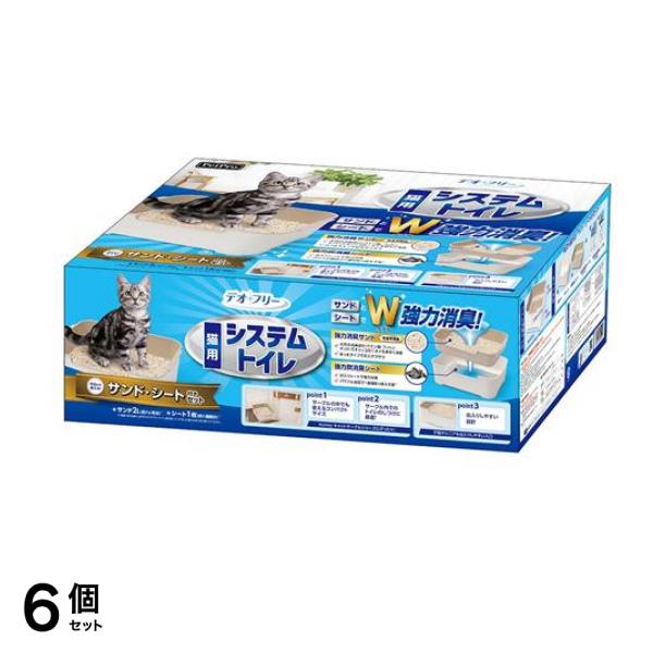 ペットプロ デオフリー 猫用システムトイレセット 1組入 6個セット