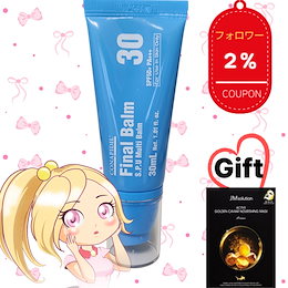 ファイナルバーム SOLDOUT：9月30日（月）19:00〜再販予定】Final Balm/ファイナル