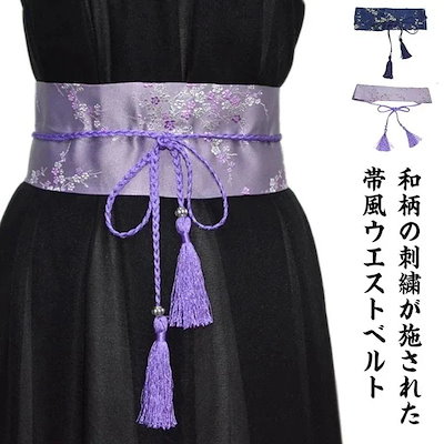 着物帯 岡本紘子 「雲と波」 九寸名古屋帯 染め帯 型染め 菜の花色