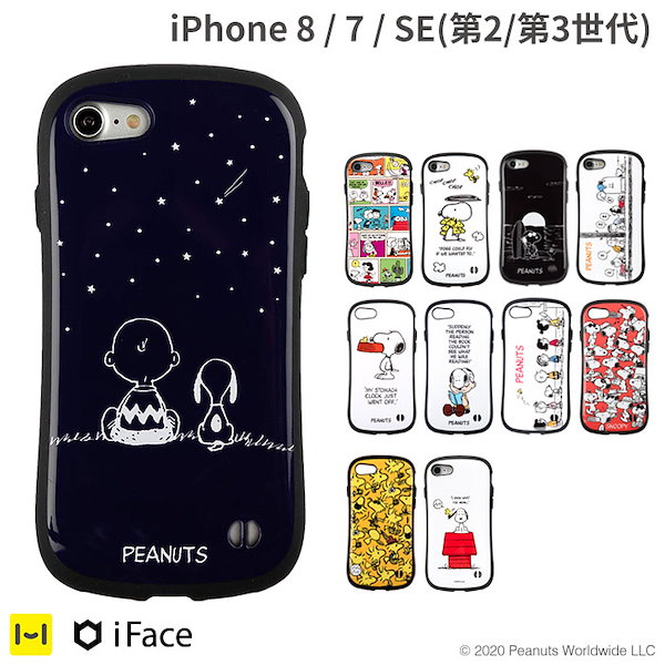 ★sold out★iPhone8ケーススマホ/家電/カメラ