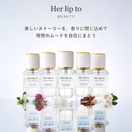 公式】Her lip to BEAUTY