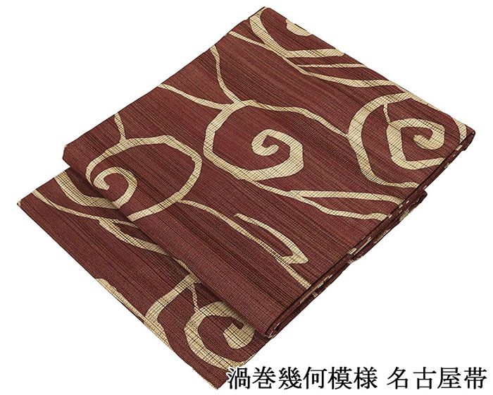 名古屋帯 新品 仕立て上がり 渦巻幾何 九寸名古屋帯 仕立済み h3136