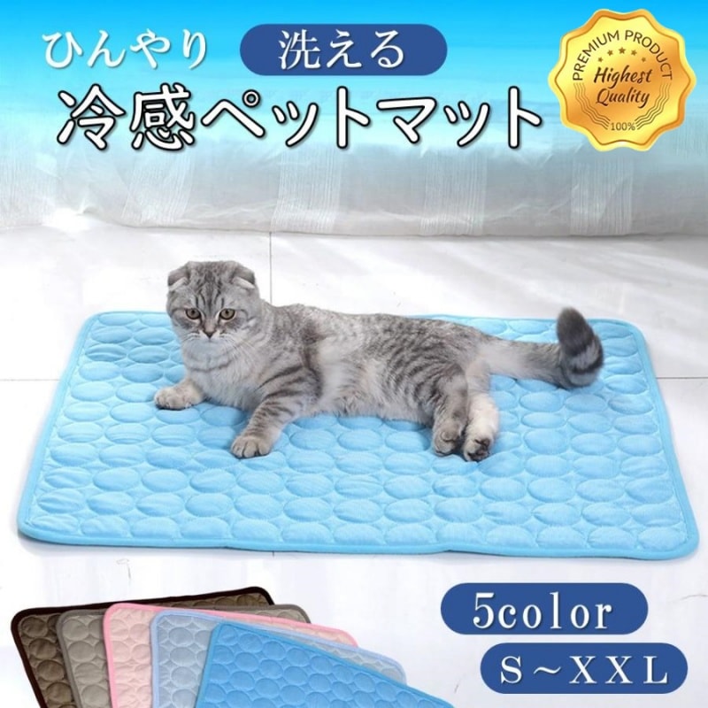 Qoo10] 【2枚購入で200 OFF！】ペット ク