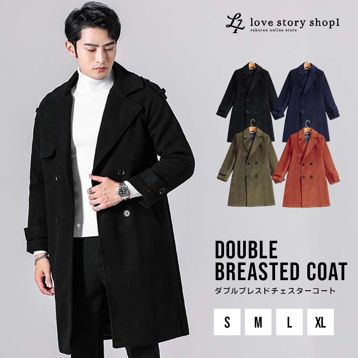 メンズ コート 秋 冬 カジュアル ビジネス 2021 20代 30代 40代 50代 学生 大きめ 8,624円