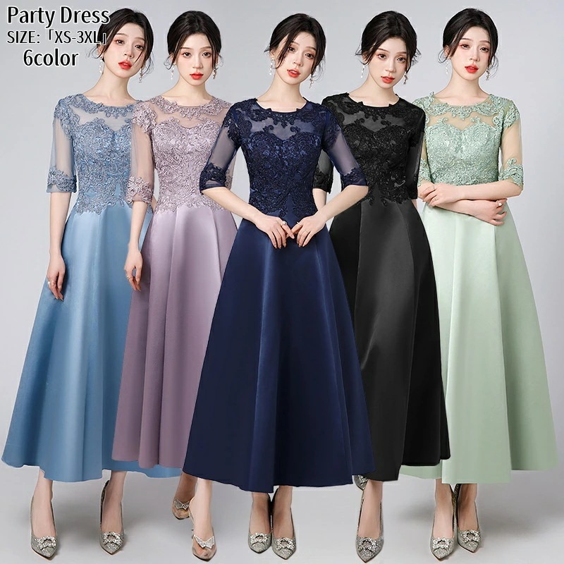 ベストセラードレス パーティードレス Aライン ワンピース ウエディングドレス Long dress ミディアムドレス 結婚式 演奏会ドレス 発表会 二次会 イブニングドレス 大きいサイズ 花嫁ドレス