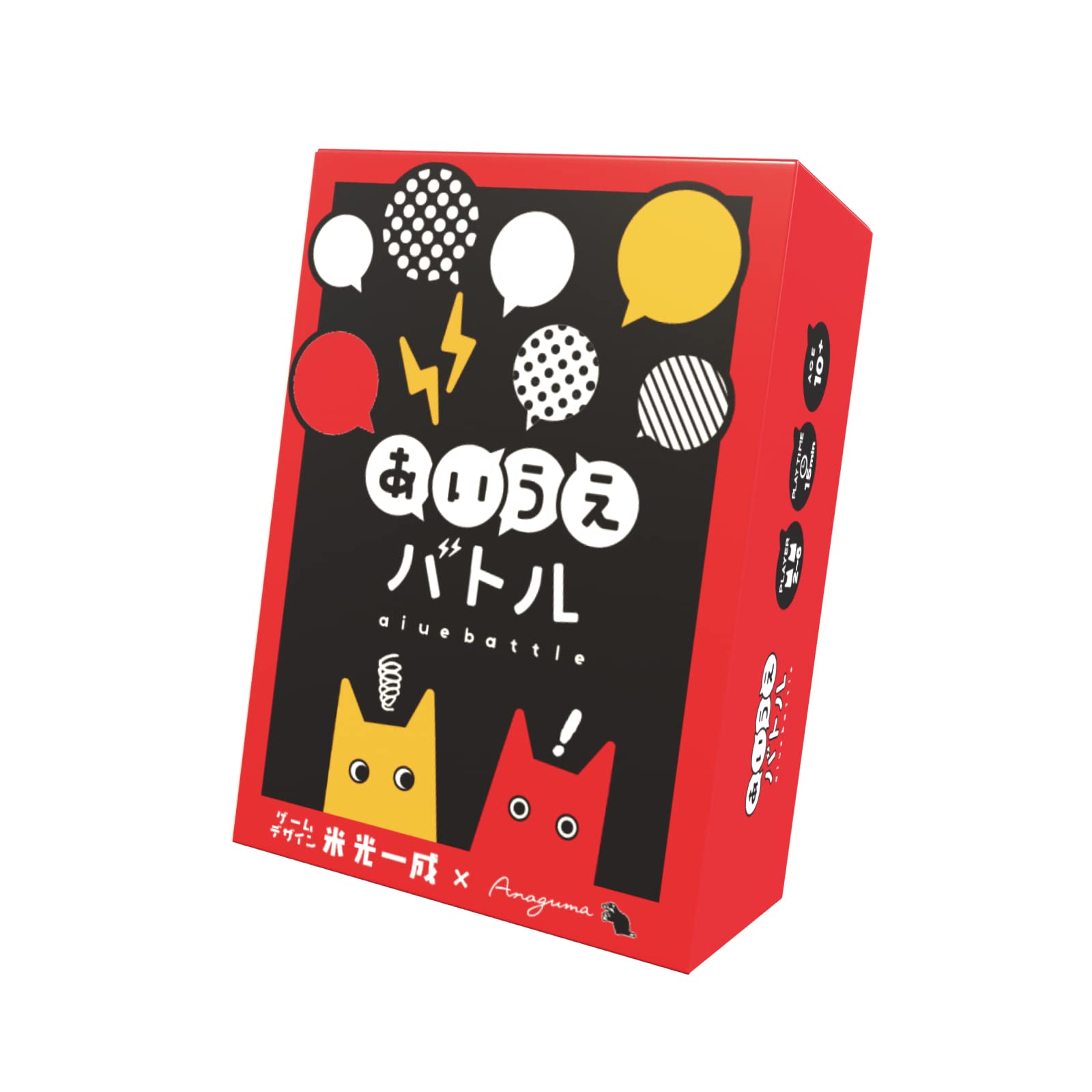 【全国送料無料】 アナグマ(Anaguma) あいうえバトル第二版　(2-6人用 15分～) ボードゲーム