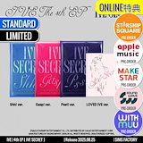 KEY THE L IDOL 1BOX 未開封　テープ付き Qoo10] STARSHIPエンターテインメント セットでお得 4種セット