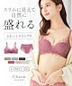 ベリーピンク