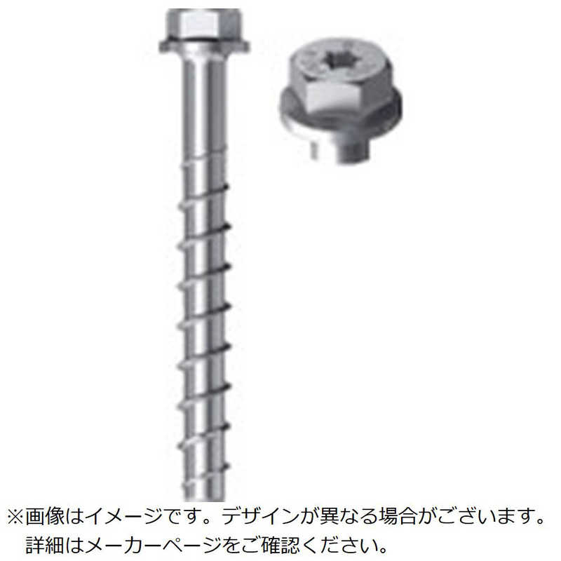 フィッシャージャパン　フィッシャーコンクリートスクリュー型アンカーFBS28×555(50本入)　536851