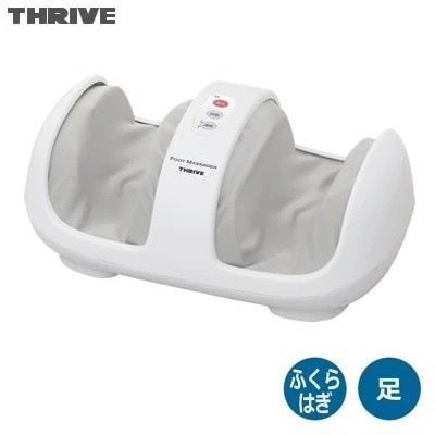 スライヴ フットマッサージャー ふくらはぎマッサージ THRIVE MD-4220 大東電機 【送料無料】