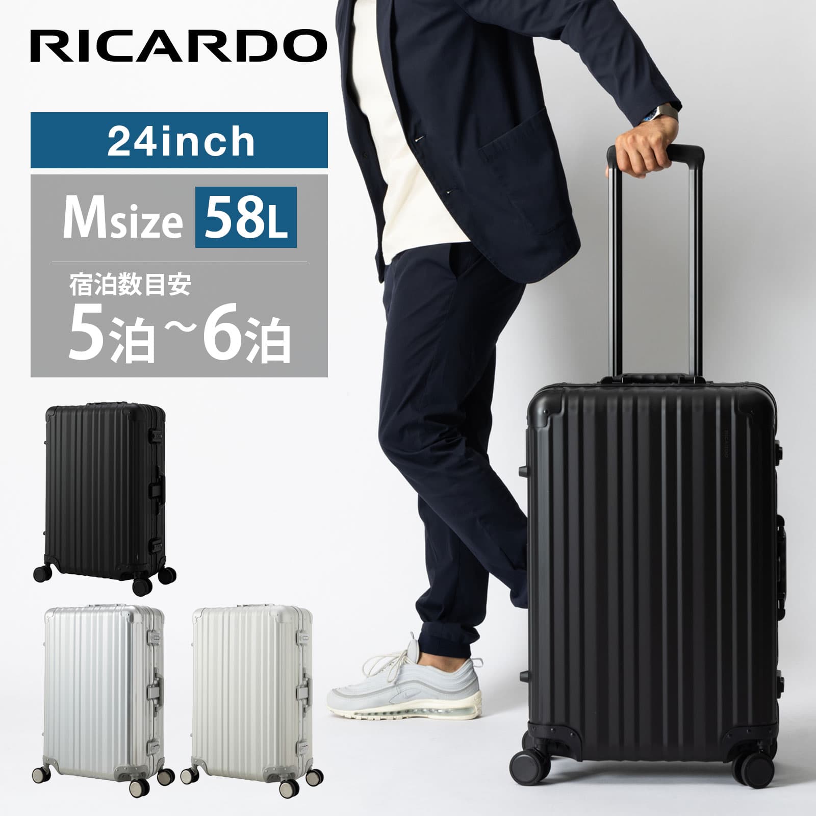 スーツケース Mサイズ キャリーバッグ キャリーケース ハードケース エルロン 24インチ 超軽量 フレーム 58L 5泊 6泊 旅行 おすすめ シンプル おしゃれ かわいい 出張用 仕事用 ブランド