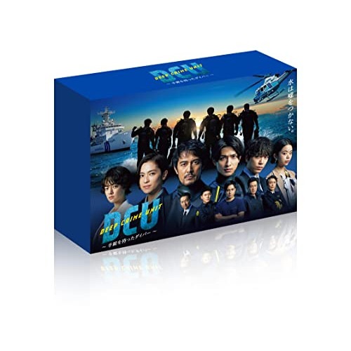 DCU 手錠を持ったダイバー Blu-ray BOX(Blu-ray Dis.. ／ 阿部寛 (Blu-ray) TCBD-1277