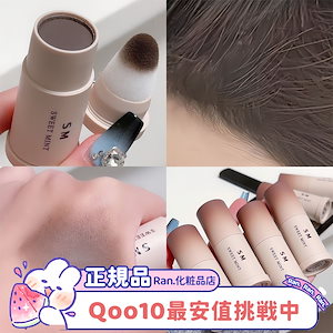 【無追加金】ヘアライン 充填棒 10色 シェーディング ふんわり神器 ヘアラインシェーディング 柔らかい 立体感 ポンポンヘアシャドウ 髪の色を満たします 小顔メイク 薄毛 隠し ヘアライン パウダー