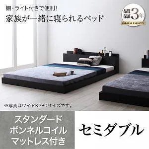 大型モダンフロアベッド スタンダードボンネルコイルマットレス付き